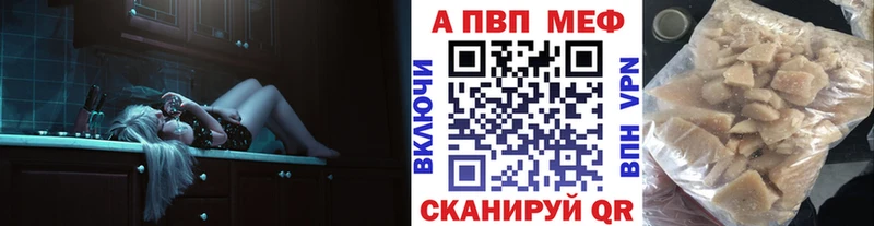 Alfa_PVP СК КРИС  где найти наркотики  Горняк 