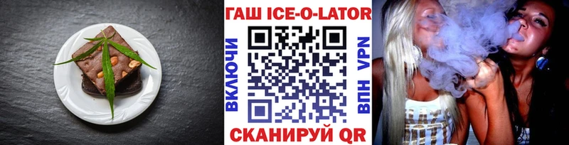 дарнет шоп Горняк Cannafood конопля