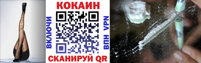 Кокаин 98%  цены наркотик  Горняк 