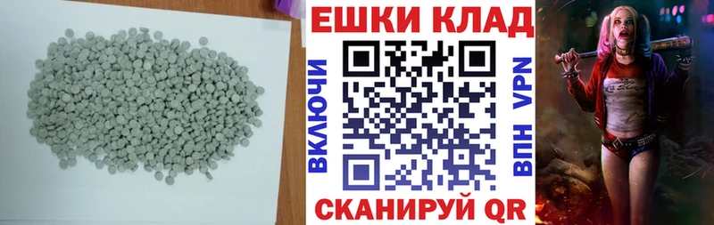 ЭКСТАЗИ XTC  что такое   ссылка на мегу ссылка  Горняк 