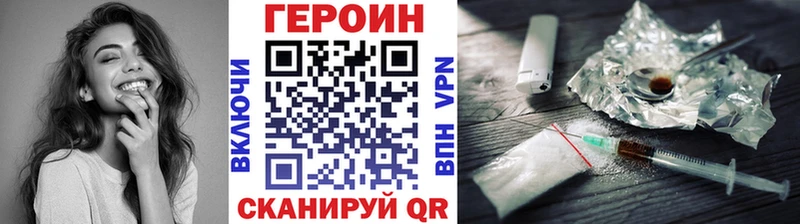 даркнет сайт  Горняк  ГЕРОИН Афган 