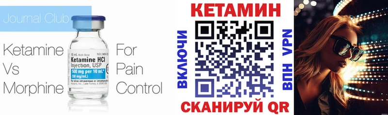 OMG онион  Горняк  Кетамин ketamine 