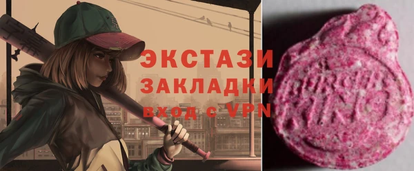 шишки Верхнеуральск