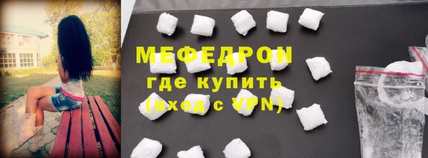 круглые Бугульма