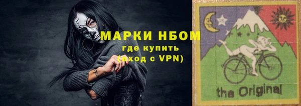стафф Верея