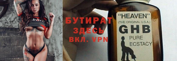 стафф Верея