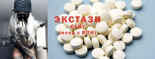 стафф Верея