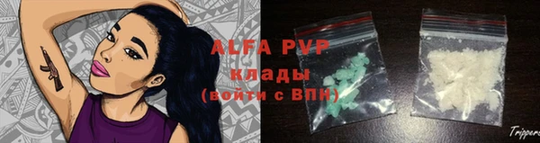 ешки Валдай