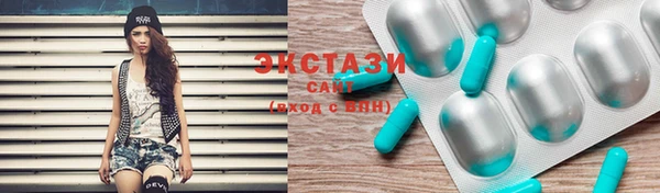 скорость Бронницы
