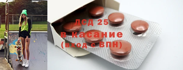 скорость Бронницы