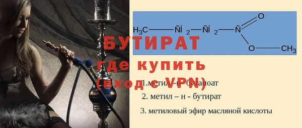 скорость Бронницы