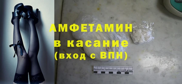 круглые Бугульма
