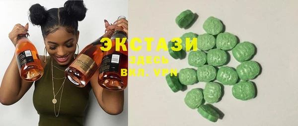 стафф Верея