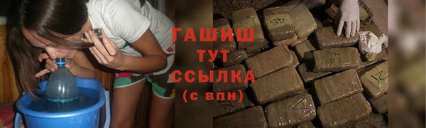 стафф Верея