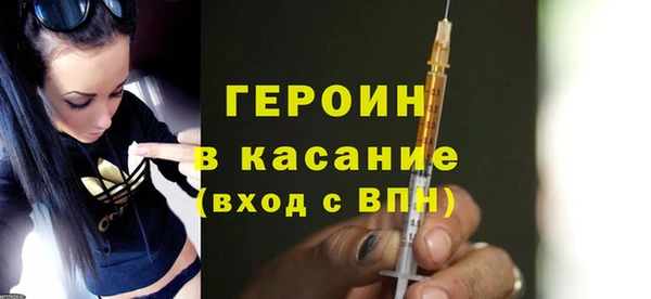скорость Бронницы