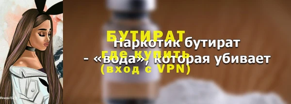 стафф Верея