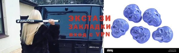 круглые Бугульма