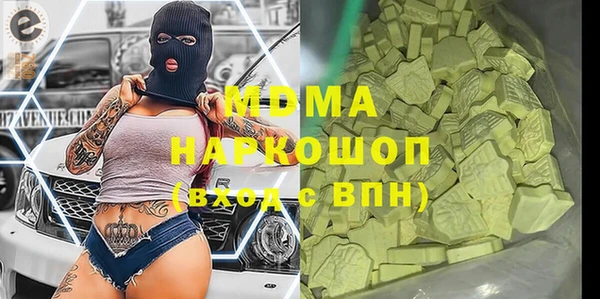 круглые Бугульма
