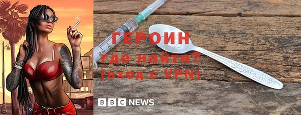 прущие грибы Бородино