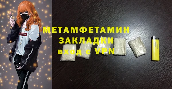 кокс Верхний Тагил