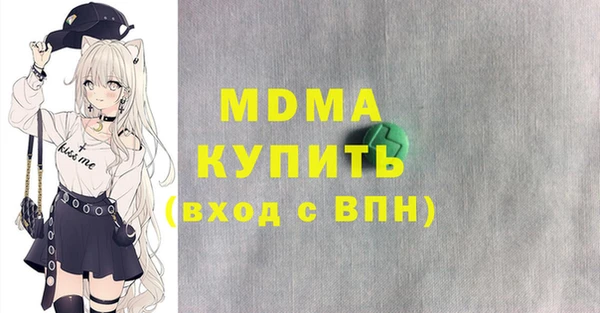 круглые Бугульма