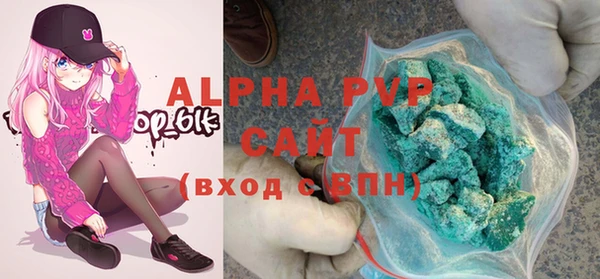 круглые Бугульма