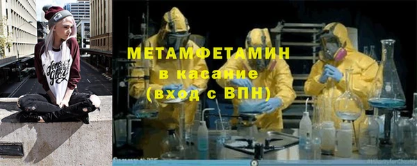 скорость Бронницы