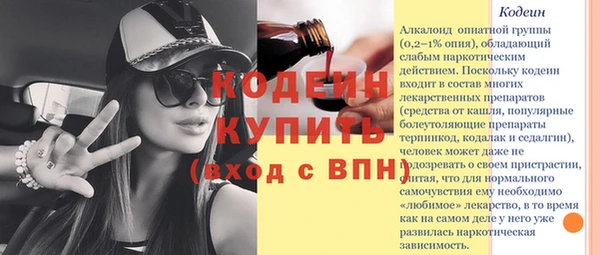 круглые Бугульма