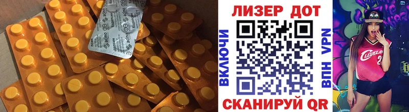 LSD-25 экстази кислота  мега как войти  Горняк 