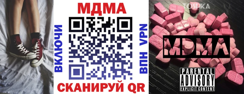 MDMA crystal  где купить наркоту  Горняк 