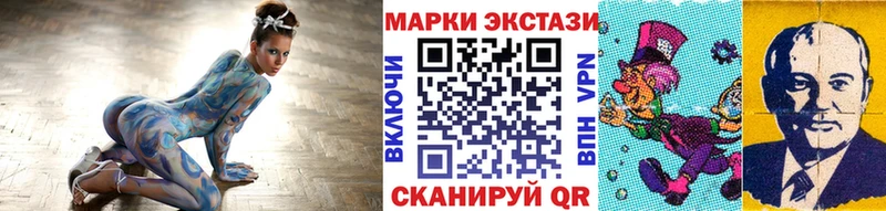 маркетплейс телеграм  Горняк  Марки N-bome 1,8мг 