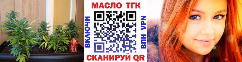 наркотики  Горняк  ТГК концентрат 